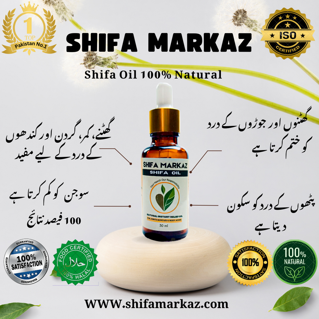 Shifa Oil - Natural Instant Pain Relief Oil
