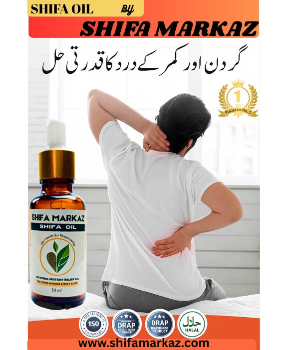 Shifa Oil - Natural Instant Pain Relief Oil