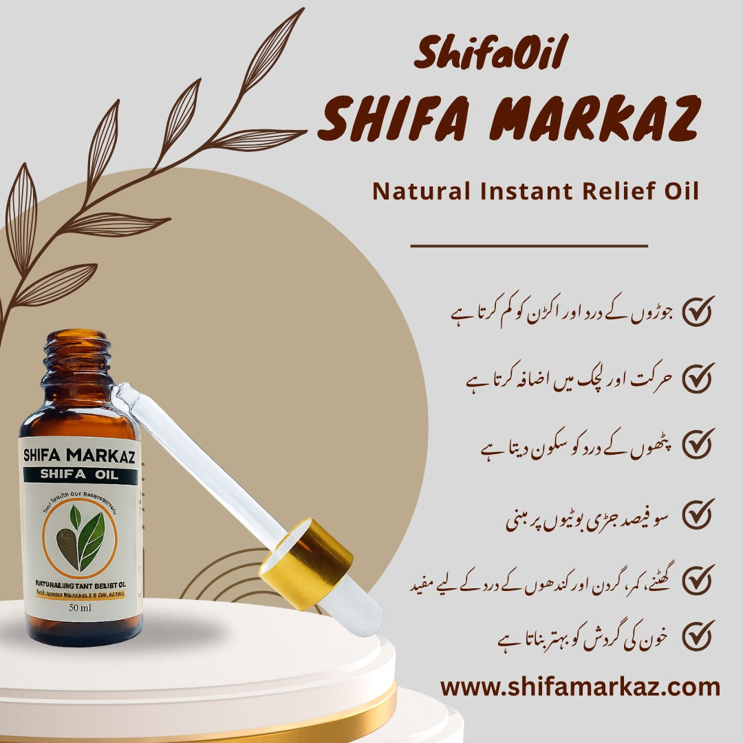 Shifa Oil - Natural Instant Pain Relief Oil