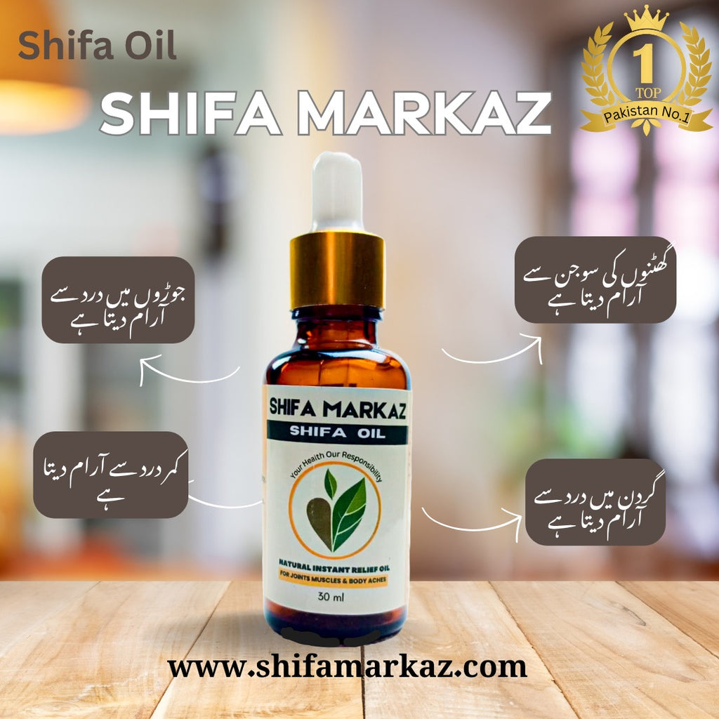 Shifa Oil - Natural Instant Pain Relief Oil